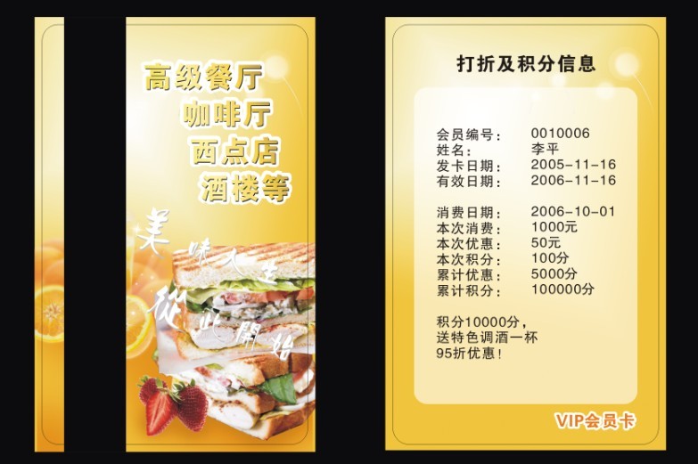 可視卡、可視卡打印機(jī)
