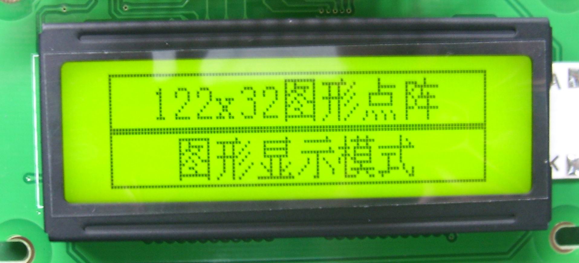 LCD，LCM