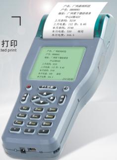 供應帶打印讀卡GPRS一體手持機