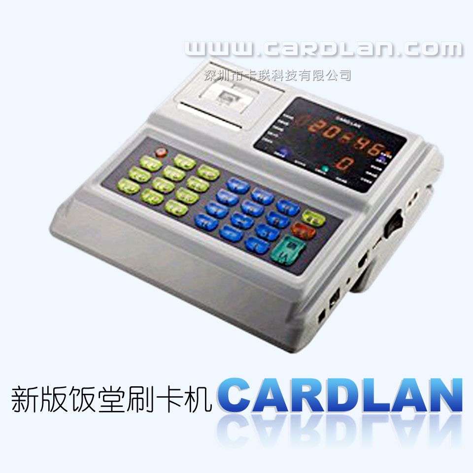 ，學(xué)校飯?zhí)脵C，校園飯?zhí)脵C