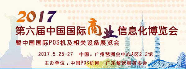經(jīng)銷(xiāo)商