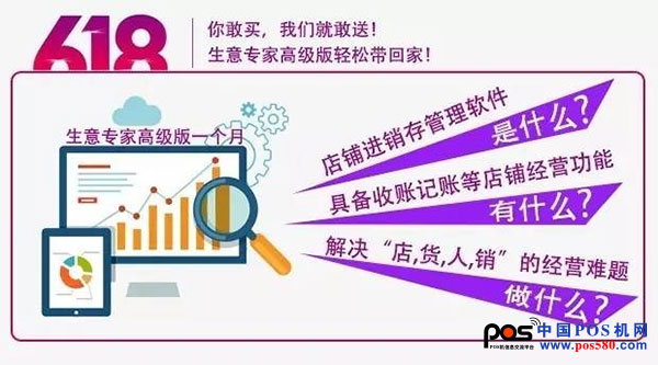 佳博蜂巢618狂歡持續(xù)一個月，錯過再等明年！