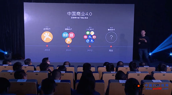 商米科脈的這次戰(zhàn)略合作動真格， 合力推進中國“商業(yè)4.0”--中國POS機網(wǎng)