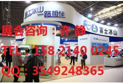 【官方網(wǎng)站】2018第15屆中國自助服務產(chǎn)品及自動售貨系統(tǒng)展