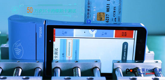 高品質(zhì)成就好口碑，天波POS機(jī)TPS900評(píng)測