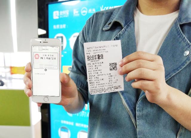 支付寶推出“電子身份證”，宣告：正式進(jìn)入刷臉的時(shí)代！