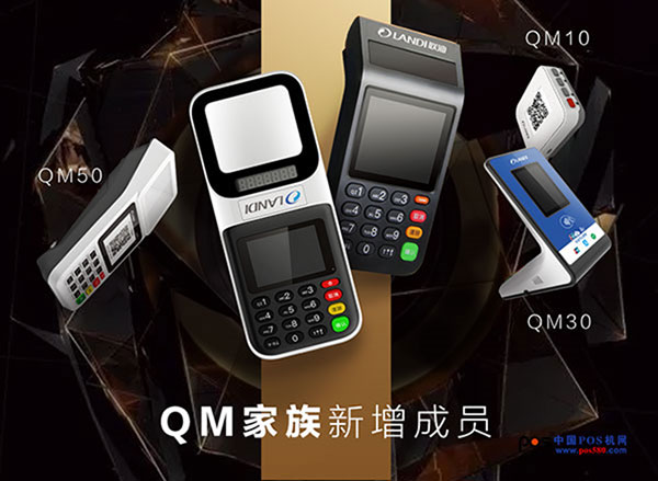 聯(lián)迪商用"Q萌"家族又出新品啦！