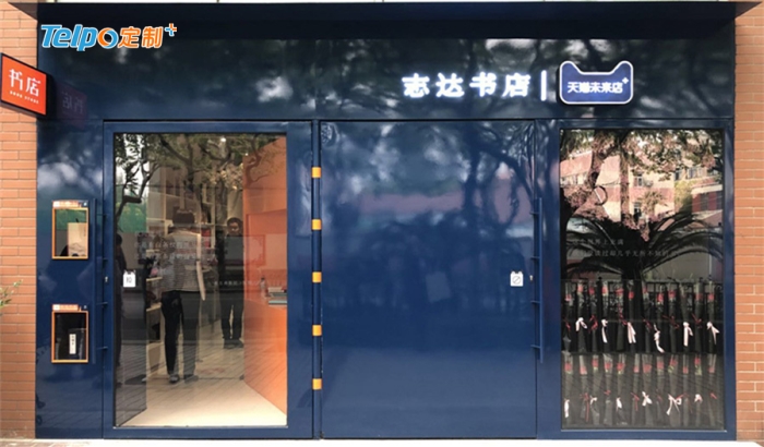 亞馬遜、當當網(wǎng)都做圖書生意，傳統(tǒng)書店如何靠“新零售”突圍？