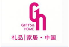 2019中國（深圳）國際禮品、工藝品、鐘表及家庭用品展覽會(huì)