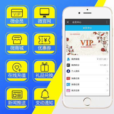 微信會(huì)員卡管理軟件如何幫助門店開拓客源？