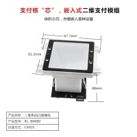 為嵌入而生，二維嵌入式模塊