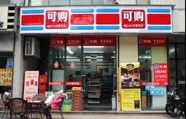 連鎖零售企業(yè)如何通過數(shù)字化升級(jí)加速發(fā)展 連鎖零售企業(yè)如何通過數(shù)字化升級(jí)加速發(fā)展