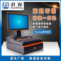 君容商超便利店連鎖超市收銀機三檔錢箱一體機