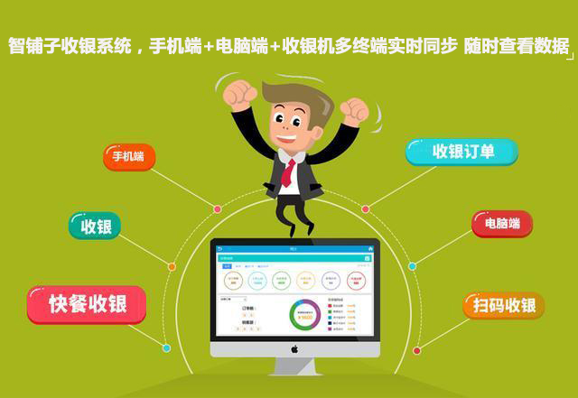 微信點餐系統(tǒng)如何幫助餐廳節(jié)省成本，有哪些新功能