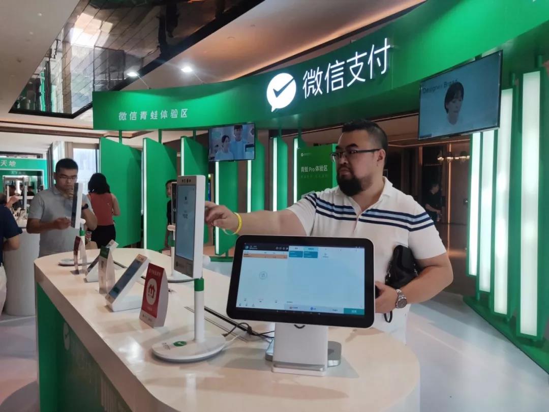 科脈受邀參加微信支付成長(zhǎng)計(jì)劃服務(wù)商大會(huì) 科脈受邀參加微信支付成長(zhǎng)計(jì)劃服務(wù)商大會(huì)