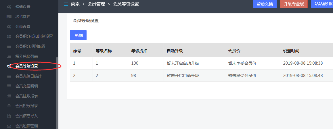 QQ截圖20190905163156.png QQ截圖20190905163156.png
