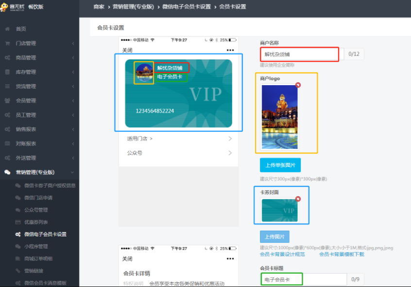 QQ截圖20190905163034.png