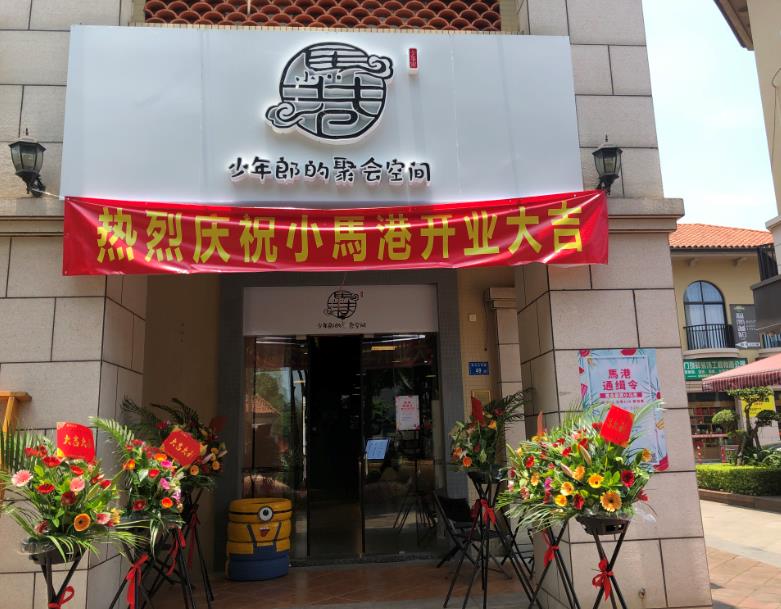 思迅天店餐飲收銀系統(tǒng)案例1 思迅天店餐飲收銀系統(tǒng)案例1