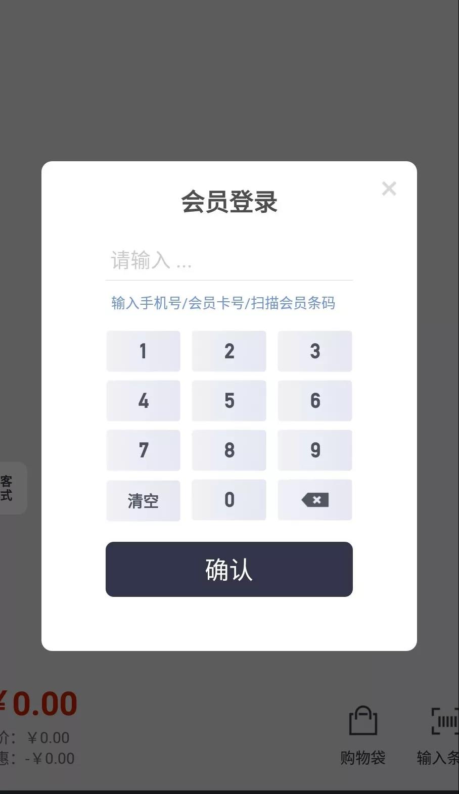 福利來啦！上線科脈系統(tǒng)，京東自助購大屏免費(fèi)用