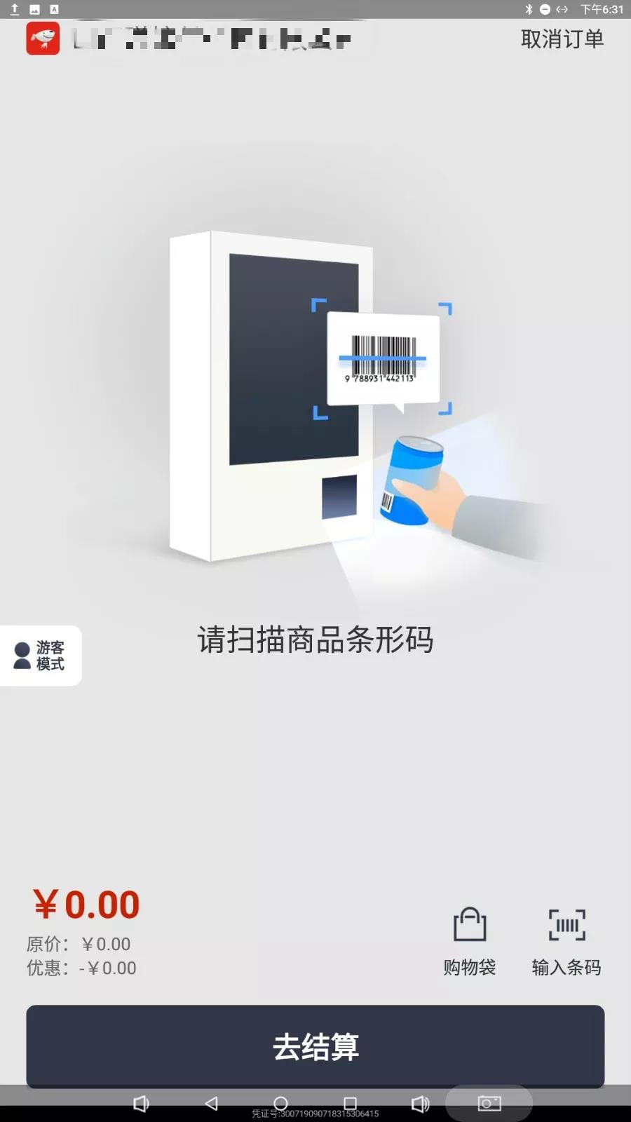 福利來啦！上線科脈系統(tǒng)，京東自助購大屏免費(fèi)用