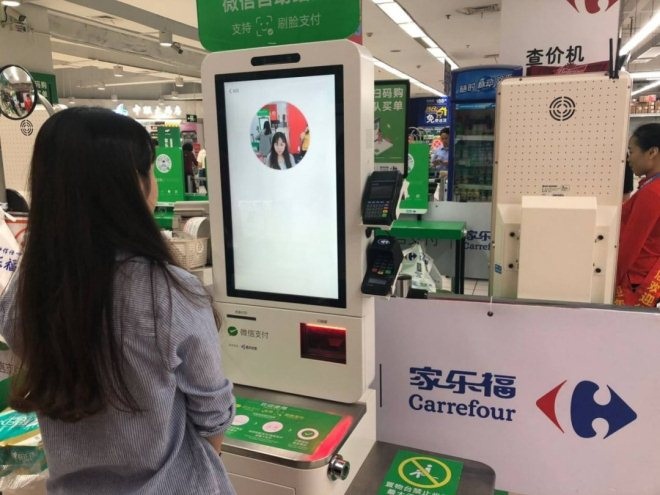 刷臉支付 刷臉支付