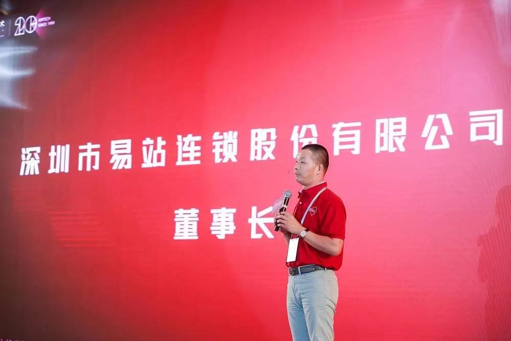 科脈20周年慶典晚宴圓滿落幕 科脈20周年慶典晚宴圓滿落幕