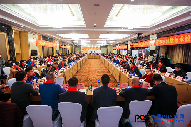 很多行業(yè)同仁都報(bào)名了，你呢？2019中國POS機(jī)行業(yè)年會(huì)邀您相約！