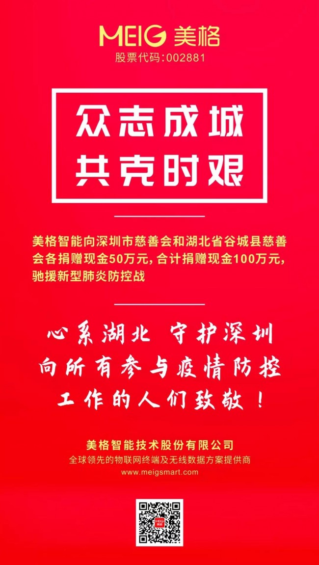 微信圖片_20200217141806