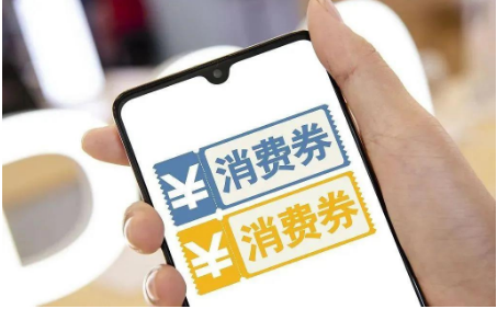 深度截圖_選擇區(qū)域_20200722110813