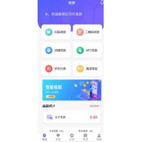 廈門手機(jī)pos機(jī)聚合支付系統(tǒng)開發(fā)智能還款軟件開發(fā)
