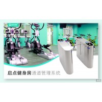南寧供應(yīng)健身房人臉識(shí)別通道閘，健身房會(huì)員管理系統(tǒng)