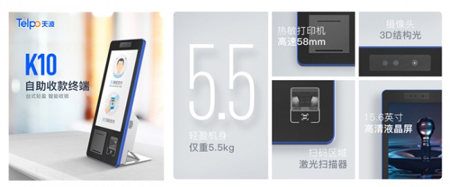 要經(jīng)營一家超市或便利店，自助收銀機怎么挑？