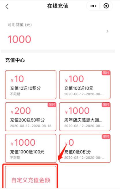 連鎖店收銀系統(tǒng)