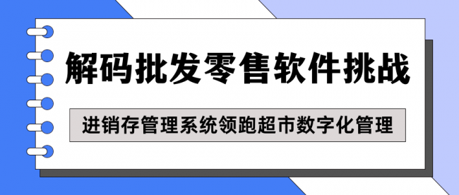 藍(lán)紫色扁平簡約資訊簡報(bào)最新消息微信公眾號封面