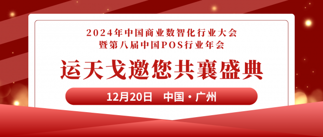 運(yùn)天戈公眾號封面
