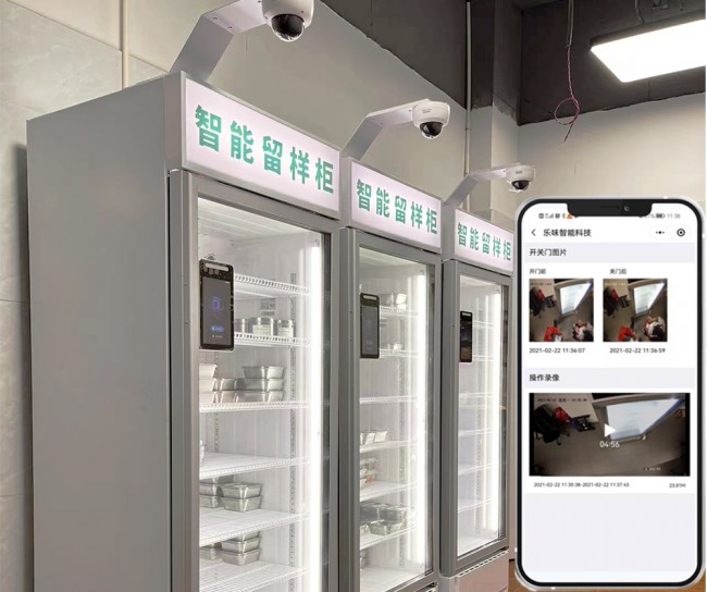 智能留樣柜
