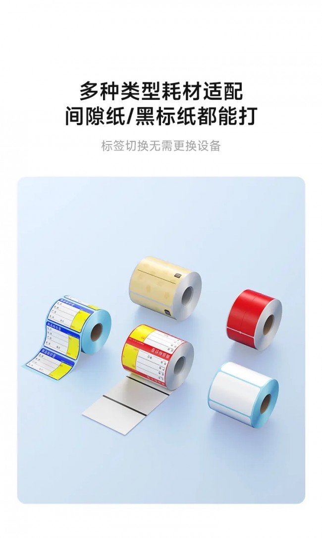 微信圖片_20250819141600