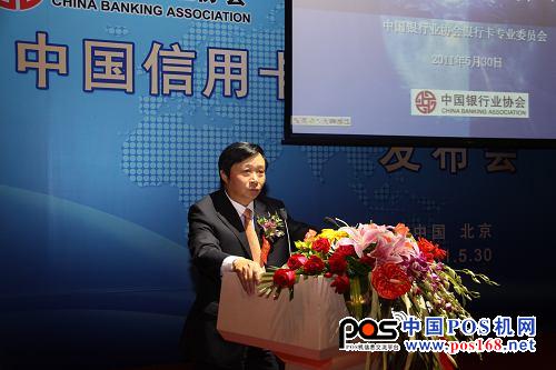 卡委會(huì)常務(wù)副主任、民生銀行信用卡中心總裁楊科解讀藍(lán)皮書
