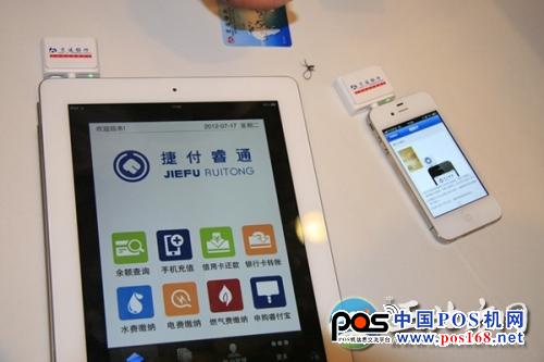 隨時隨地刷POS 移動刷卡不再是夢想--中國POS機網(wǎng)