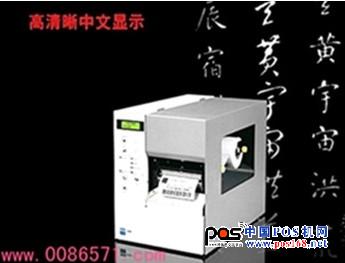 國(guó)產(chǎn)品牌高精打印機(jī)開(kāi)始走俏 國(guó)產(chǎn)品牌高精打印機(jī)開(kāi)始走俏