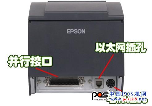 小幅度調價 愛普生 T81 無錫售價1350元
