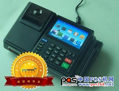 德卡科技P16N型POS終端機(jī) 獲支付行業(yè)最佳用戶口碑獎(jiǎng) 德卡科技P16N型POS終端機(jī) 獲支付行業(yè)最佳用戶口碑獎(jiǎng)