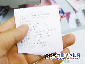 購物小票含雙酚A，可能進入皮膚
