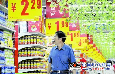 購物小票含雙酚A，可能進入皮膚--中國POS機網(wǎng)