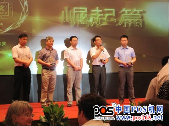 德卡科技參加“第二屆世界IC卡高峰論壇”并獲嘉獎--中國POS機網