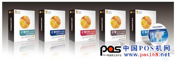 匯智在線萬(wàn)元管理軟件免費(fèi)送