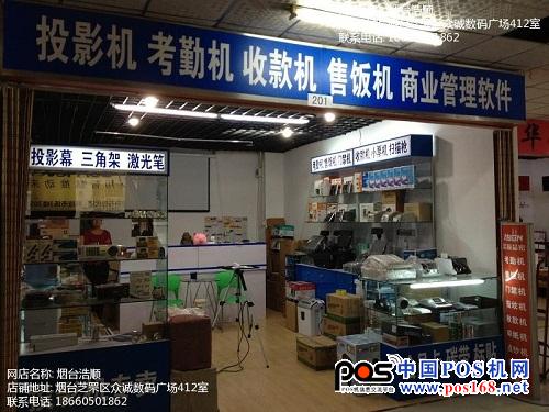 【參考報(bào)價(jià)】2500元 (此價(jià)格截至2013-01-25日止)