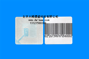 天順鼎盛科技供應(yīng)超市防盜標(biāo)簽，軟標(biāo)簽，防盜條碼標(biāo)簽，磁貼