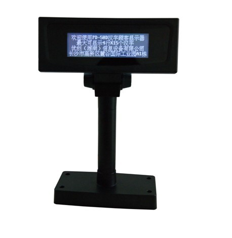 優(yōu)創(chuàng)  PD-50D 圖形客戶顯示器，可旋轉(zhuǎn)客戶顯示器