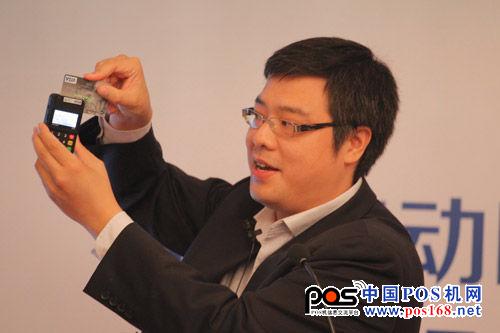 和付信息技術有限公司總經理包海威展示mPOS移動支付 中國POS機網